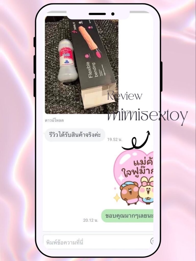 รีวิว MimiSextoy | Mimixtoy สินค้าพรีเมียม คุณภาพดี