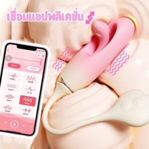 ไข่สั่นแตะตวัดควบคุมผ่านแอป WeChat ระยะไกล