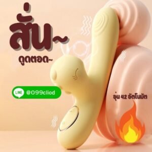 Mini Dildo ดิลโด้เล็กแต่มาแรง ฟังก์ชันครบ