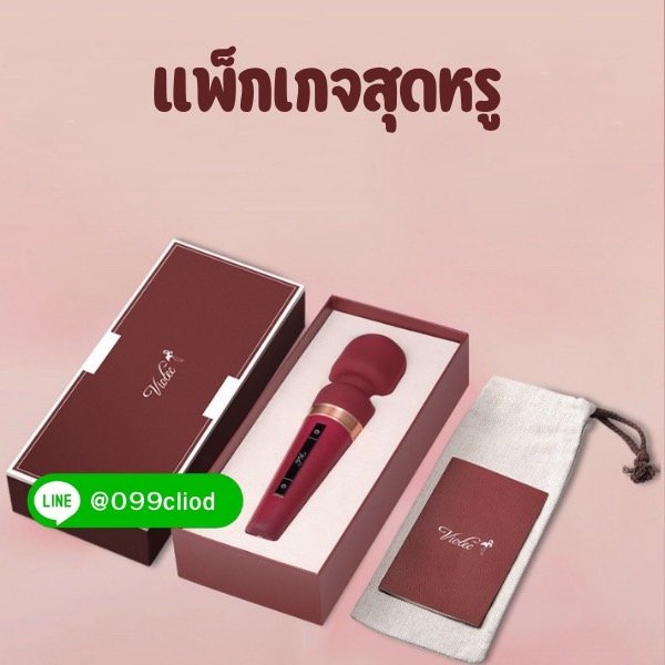 เครื่องนวดเอวี Viotec สำหรับการกระตุ้นภายนอกโดยเฉพาะ