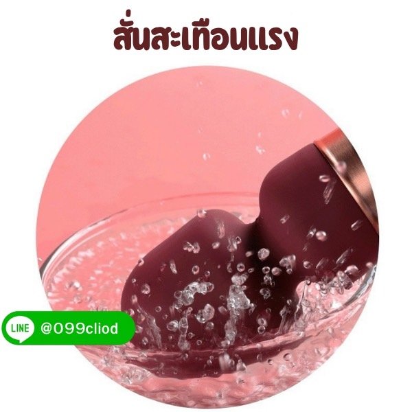 เครื่องนวดเอวี Viotec ชาร์จไฟผ่าน USB ใช้งานสะดวก