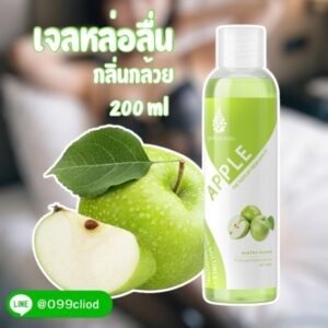 เจลหล่อลื่นกลิ่นแอปเปิ้ล Apple Lubricant เนื้อเจลลื่นไม่เหนียว