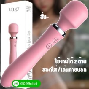 เครื่องนวดเอวี 2-in-1 ของเล่นผู้ใหญ่ ใช้งานได้ทั้งนวดภายนอกและสอดใส่ ทำจากซิลิโคนนุ่ม