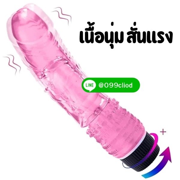 Soft Silicone Vibrator – ดิลโด้ซิลิโคนนุ่มสำหรับมือใหม่