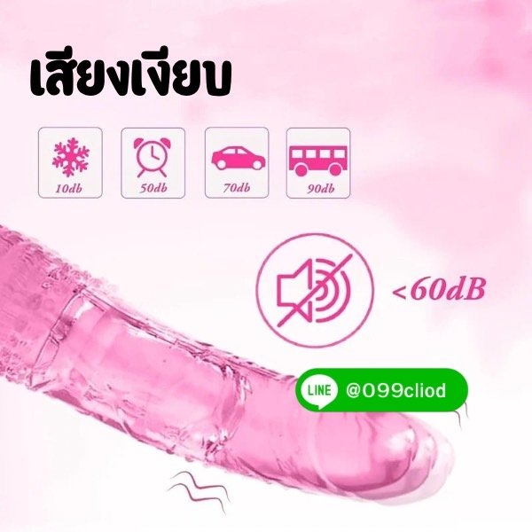 Vibrator ดีไซน์โค้งเล็กน้อย เพิ่มฟีลสบาย