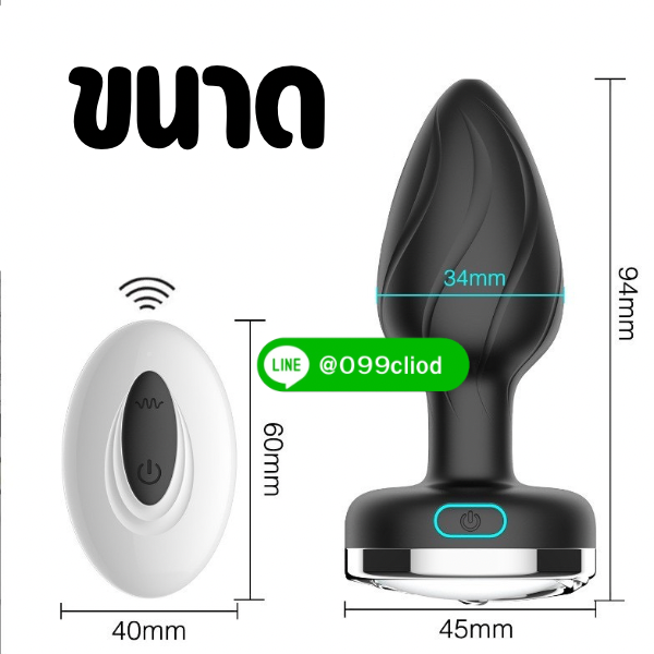 ปลั๊กซิลิโคนประตูหลัง ไฟ LED เปลี่ยนสี