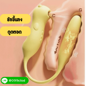 🔥 Hot Sale 🔥 Yellow bear - ไข่สั่นพร้อมดูดตอดสุดฟิน
