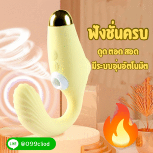 Little Fox Dual stimulation sucking vibrator - เซ็กทอย สอดใส่ ดูดตอด