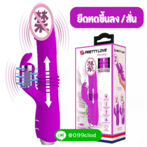 ดิลโด้ Pretty Love กระต่ายจี้คริสตอริส ฟินตรงจุด