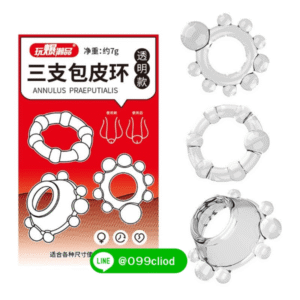ห่วงรัดโคนผู้ชาย ซิลิโคนใส ยืดหยุ่นดี ใส่ง่าย