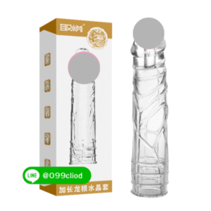 ปลอกซิลิโคนลายนูน สำหรับผู้ชาย