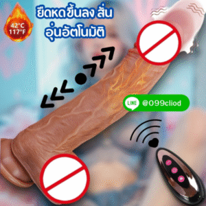 Hot Sale Realistic Dildo with Remote Control - ดิลโด้ยืดหด สั่น ควง พร้อมรีโมทไร้สาย