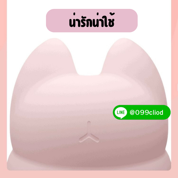 ของเล่นผู้ใหญ่แมวเหมียว สั่นแรง 10 โหมด