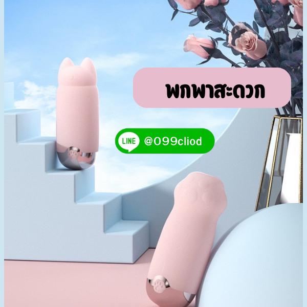 ของเล่นผู้ใหญ่รูปน้องแมว ชาร์จแบตด้วย USB