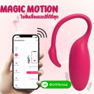 Magic Motion Flamingo Game Mode เล่นเกมไป ฟินไป
