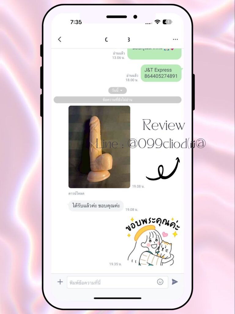 ภาพรีวิวสินค้าร้าน mimisextoy ใช้งานจริง แพ็กเรียบ ไม่ระบุชื่อสินค้า