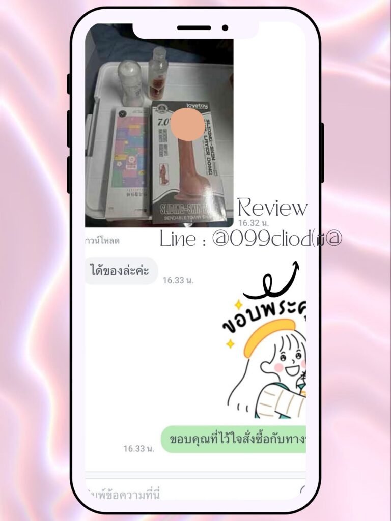 ภาพรีวิวสินค้าจริงจากลูกค้า ร้าน mimisextoy แพ็กมิดชิด เป็นส่วนตัว