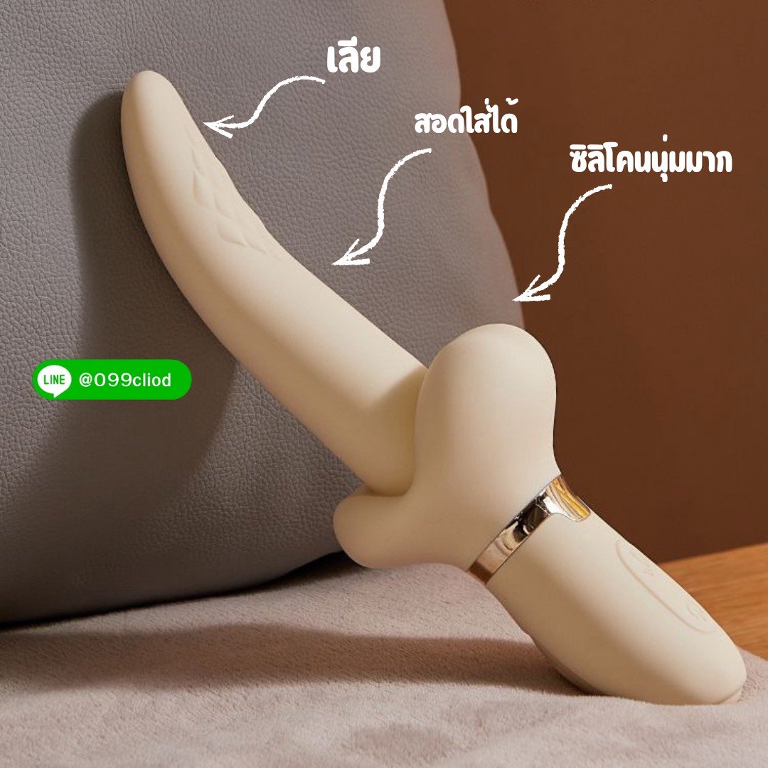 Jee.Yue ลิ้นเทียม เซ็กทอยซิลิโคนนุ่มสีครีม