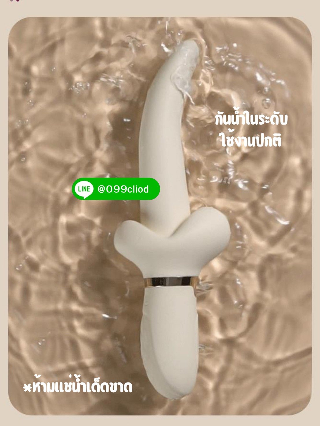 เซ็กทอยลิ้นเทียมพรีเมียม Jee.Yue ลิ้นแกว่ง