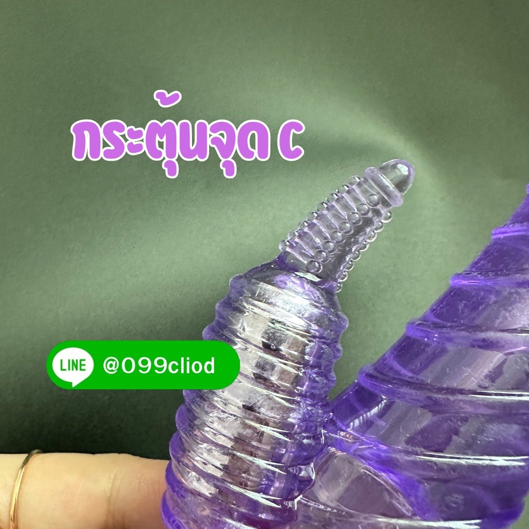 Crystal Vibe ดิลโด้ใสเซ็กทอยซิลิโคนนุ่ม