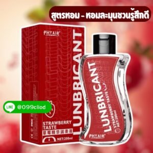 เจลสตรอว์เบอร์รี หอมละมุน ชวนรู้สึกดี 200 ml