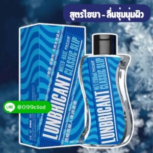 เจลหล่อลื่นสูตรไฮยา เนื้อใส ลื่นชุ่มนุ่มผิว 200 ml
