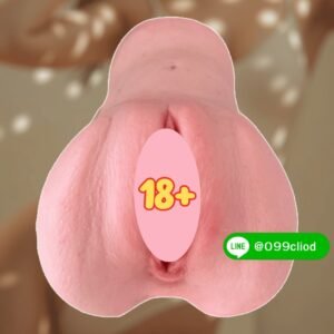 จิ๋มกระป๋องฟีลนุ่ม สองช่องเลือกได้ Kate