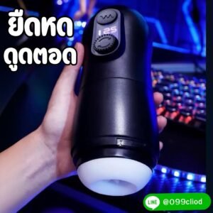 จิ๋มกระป๋องออโต้ Explorer Pro ซิลิโคนนุ่มยืดหดได้