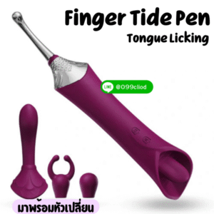 เซ็กทอยซิลิโคนนุ่ม พร้อมหัวเปลี่ยน 3 แบบ กระตุ้นภายในและภายนอก