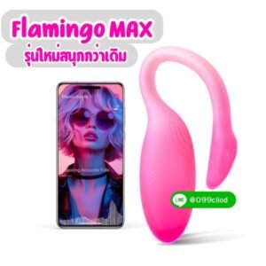 magic motion flamingo max kegel vibrator app control