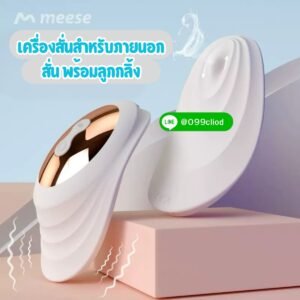 mimixtoy lora roller vibrator ลูกกลิ้งนุ่ม เงียบ ซิลิโคน