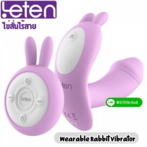 leten rabbit wearable vibrator ไข่สั่นไร้สาย dual motor