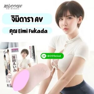 realistic male masturbator eimi style silicone 2 holes