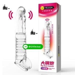 vibrating sleeve เพิ่มขนาด tpe นุ่ม ลายผิวสัมผัส