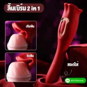tongue licking vibrator เลียสั่น กันน้ำ เสียงเงียบ ซิลิโคนนุ่ม