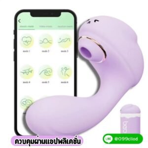 เซ็กทอยผู้หญิง กระต่าย ดูดสั่น อุ่น G-Spot ควบคุมแอป