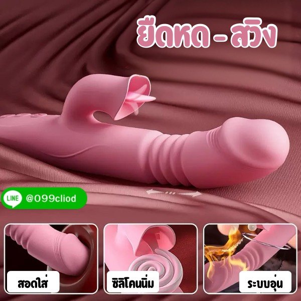 ดิลโด้สั่นผู้หญิงเกรดพรีเมียม โครงสร้างแข็งแรง มอเตอร์สวิงทำงานสม่ำเสมอเสียงเบา