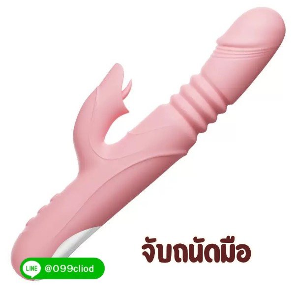 วิธีจับใช้งานดิลโด้สั่นออโต้ ดีไซน์ด้ามจับถนัดมือ โค้งรับสรีรศาสตร์ไม่ลื่นหลุด