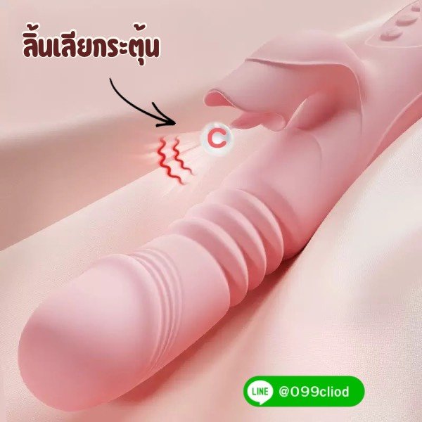 รีวิวดิลโด้ผิวสัมผัสลอนคลื่น ช่วยเพิ่มแรงเสียดทานตอดรัดในทุกจังหวะสวิง