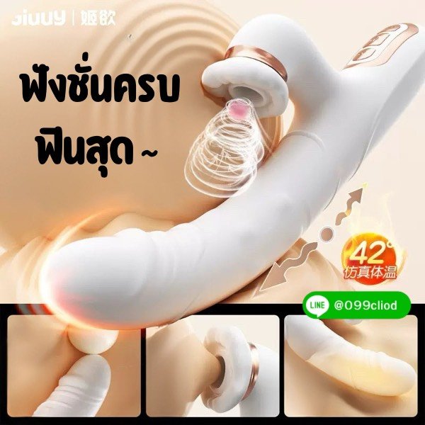 ของเล่นผู้ใหญ่ผู้หญิงสำหรับผ่อนคลายความเครียด เพิ่มความสุขและช่วงเวลาส่วนตัวในห้องนอน