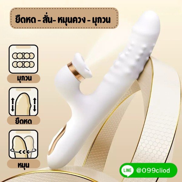 สรุปฟังก์ชันดิลโด้รุ่นท็อป รวมระบบยืดหด สั่น หมุน และดูดสุญญากาศในเครื่องเดียว