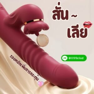 ดิลโด้มอเตอร์เสียงเบา ต่ำกว่า 50 ถึง 65 เดซิเบล ทำงานเงียบกริบมั่นใจในความเป็นส่วนตัว