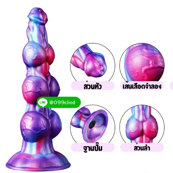 Alien Texture Vibrating Dildo - ดิลโด้เอเลี่ยนสั่น 10 จังหวะ สัมผัสเนื้อนุ่มเสมือนจริง | Mimixtoy - Image 4
