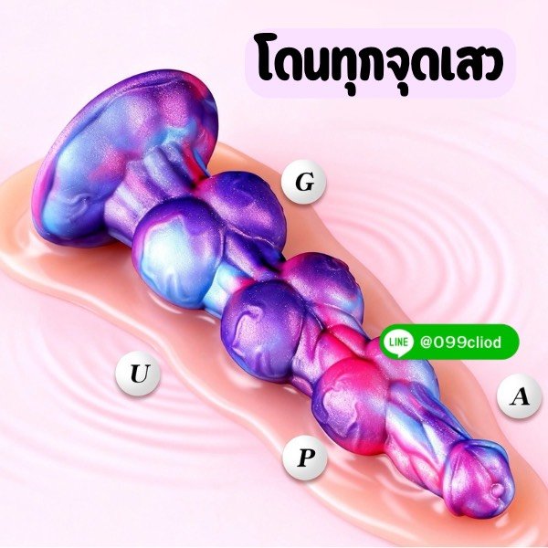 Alien Texture Vibrating Dildo - ดิลโด้เอเลี่ยนสั่น 10 จังหวะ สัมผัสเนื้อนุ่มเสมือนจริง | Mimixtoy - Image 3
