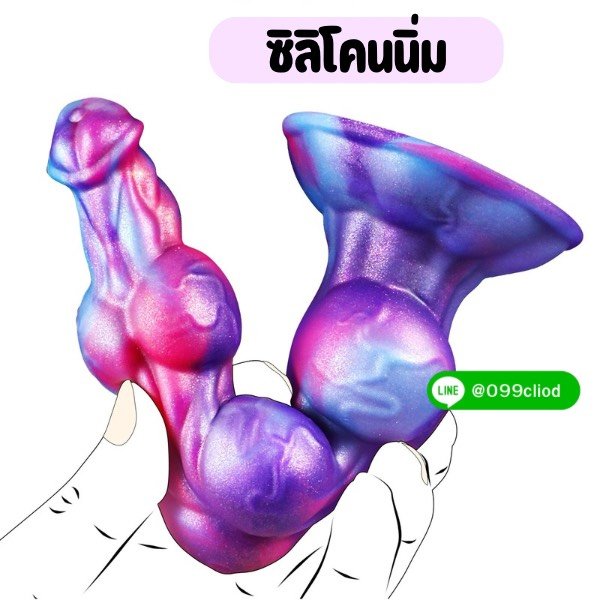 Alien Texture Vibrating Dildo - ดิลโด้เอเลี่ยนสั่น 10 จังหวะ สัมผัสเนื้อนุ่มเสมือนจริง | Mimixtoy - Image 5