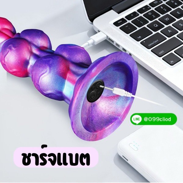 Alien Texture Vibrating Dildo - ดิลโด้เอเลี่ยนสั่น 10 จังหวะ สัมผัสเนื้อนุ่มเสมือนจริง | Mimixtoy - Image 7