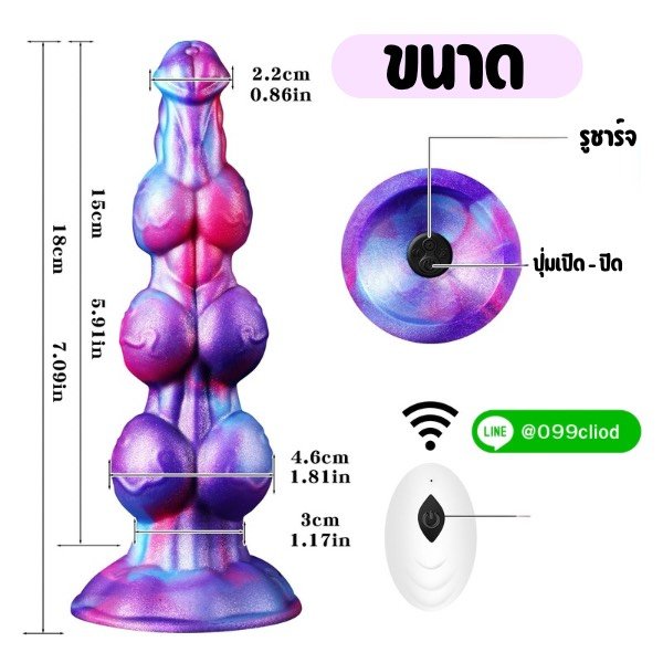 Alien Texture Vibrating Dildo - ดิลโด้เอเลี่ยนสั่น 10 จังหวะ สัมผัสเนื้อนุ่มเสมือนจริง | Mimixtoy - Image 8