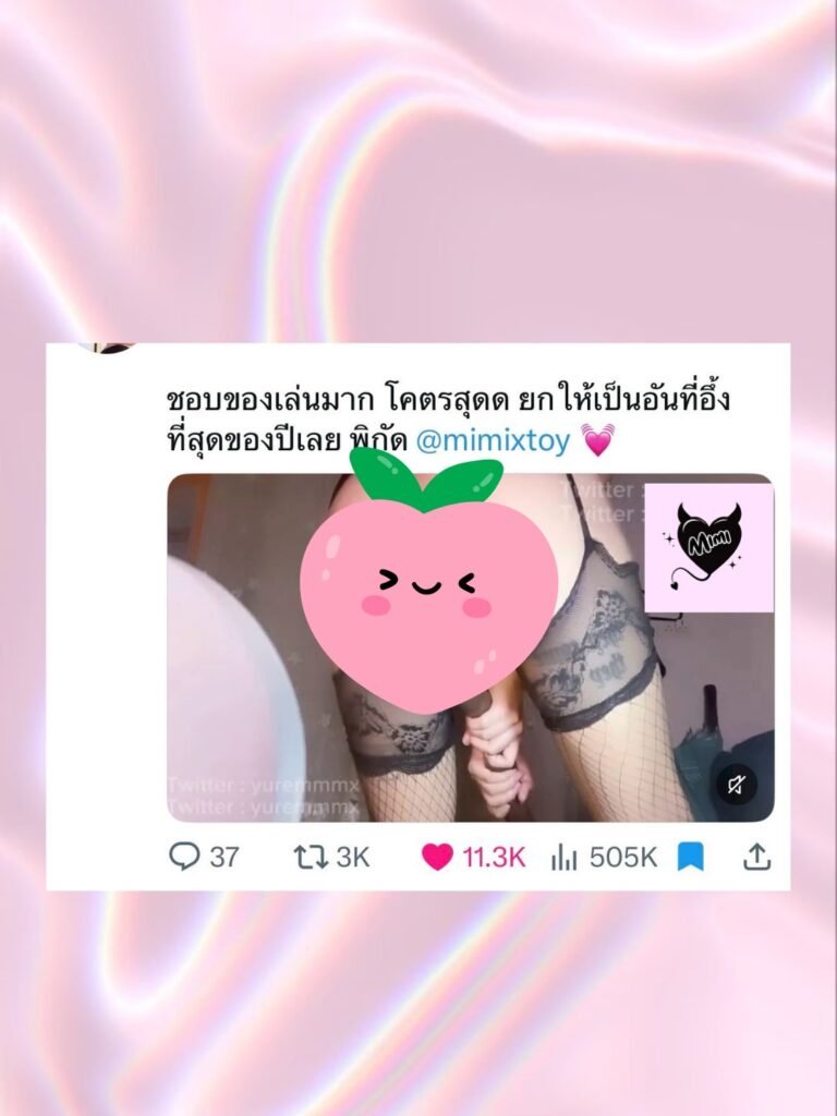 รีวิวหำปลอมซิลิโคน สวมใส่สบาย เหมือนจริงสุดๆ