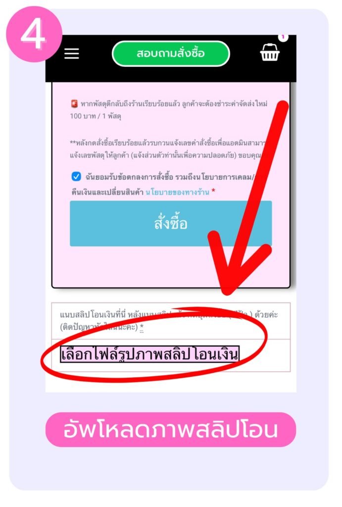 สมัครสมาชิก Mimixtoy เพื่อรับโปรโมชั่นพิเศษ