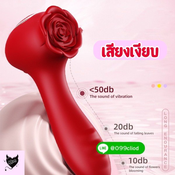 Rose Hammer Vibrator – เซ็กทอยกุหลาบแดงระดับท็อป พาร่างกายจมดิ่งสู่ความฟิน! | Mimixtoy - Image 3